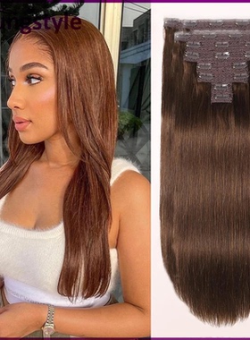 4# Brown straight human hair clip in hair extensions 120g