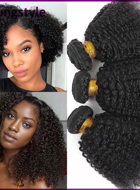 afro kinky curly Peruvian remy huamn hair bundles 100g