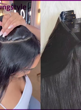 Peruvian human hair Straight PU Clip In Hair Extensions100g