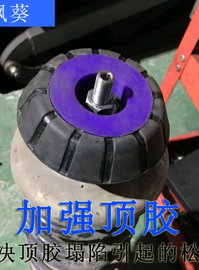 适配一二三代飞度 XRV 缤智 新锋范 凌派 雨燕前避震加强顶胶减震