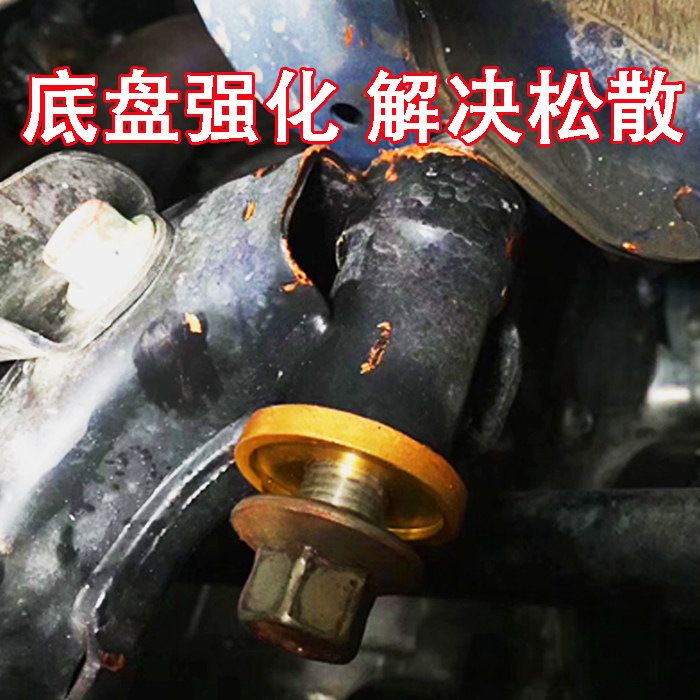 适配14-19三代飞度GK5底盘强化衬套改装加强件副车架衬套杯士配件