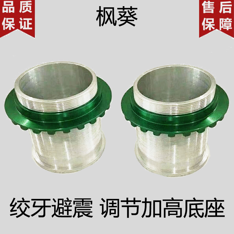 定制适配马自达5雅阁迈腾F35思域TEIN绞牙加高底座后避震弹簧垫高