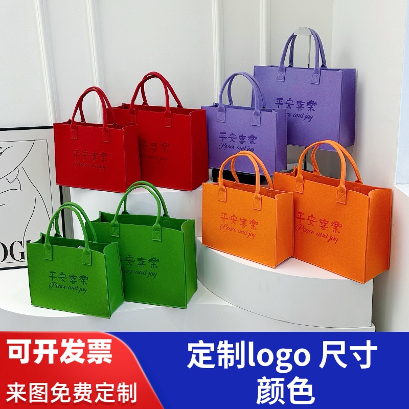 毛毡包手提袋收纳布袋礼品袋大容量便携购物环保袋可定制logo