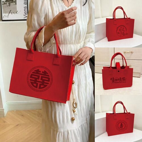 红色毛毡包手提袋定制logo礼品袋