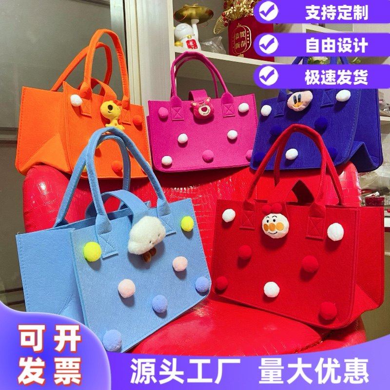 新款可爱卡通毛毡手提包妈咪包宝宝百日宴伴手礼品购物袋便当盒
