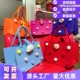 新款 可爱卡通毛毡手提包妈咪包宝宝百日宴伴手礼品购物袋便当盒