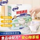 老管家去茶垢清洁剂泡腾片食品级活氧洗茶渍神器水茶杯咖啡壶奶瓶