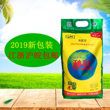 2019黑龙江东北方正秋然10kg寿司米1