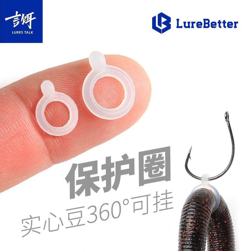 言饵面条虫保护圈贝特路亚软饵配件senko硅胶高弹力倒钓无铅皮圈