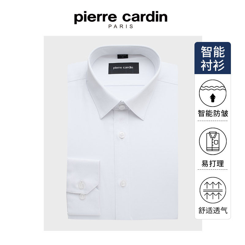 皮尔卡丹长袖正装易打理衬衫