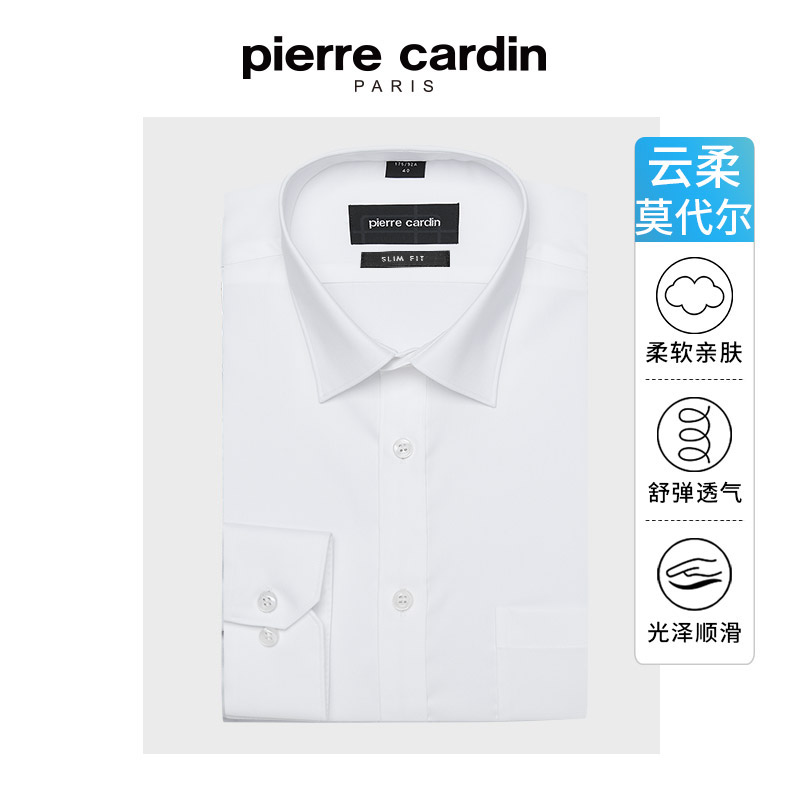 皮尔卡丹莫代尔男秋长袖抗皱衬衫