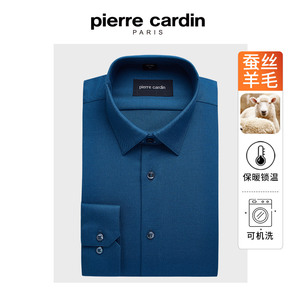 【蚕丝羊毛】皮尔卡丹衬衫春季长袖男士商务机洗保暖深宝蓝色衬衣