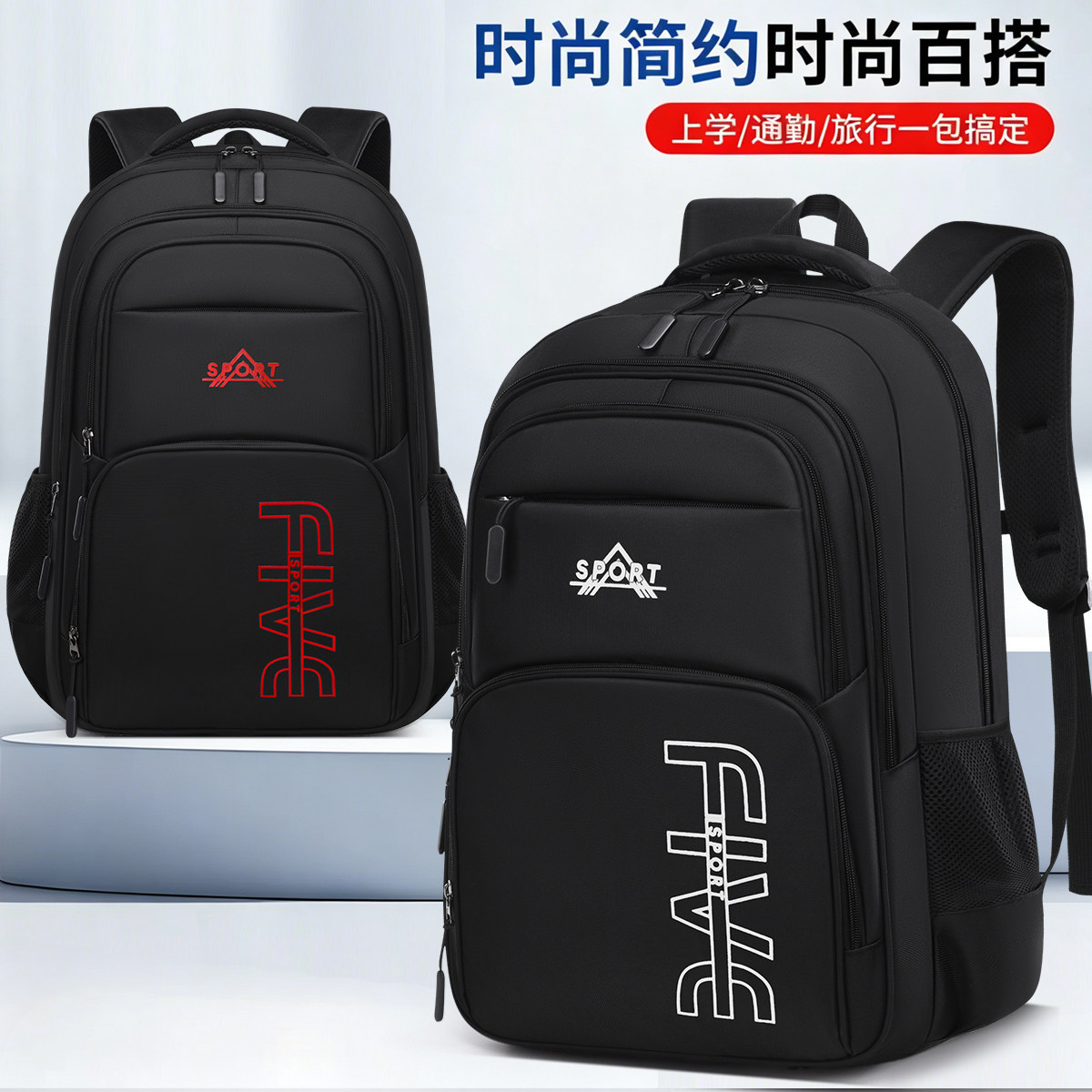 中学生书包男初中大容量双肩背包