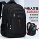 新款 大容量校园双肩背包 中小学生高年级初中高中大学成人减负时尚