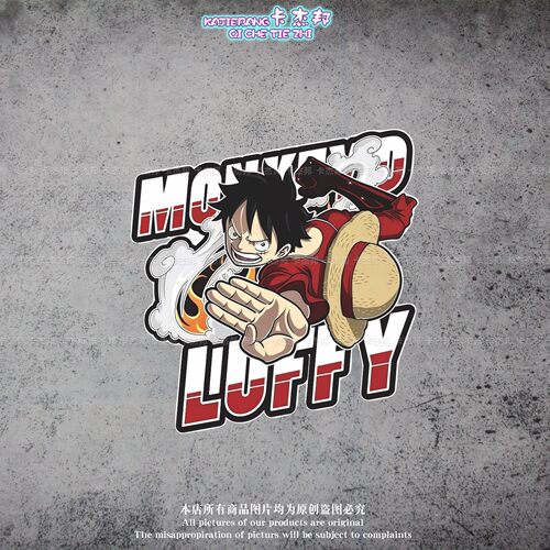 海贼王路飞LUFFY动漫磁吸式反光汽车贴纸个性创意划痕遮盖装饰贴