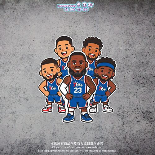 篮球NBA76人队Q版詹姆斯磁吸式反光汽车贴纸自粘防水装饰贴反光贴