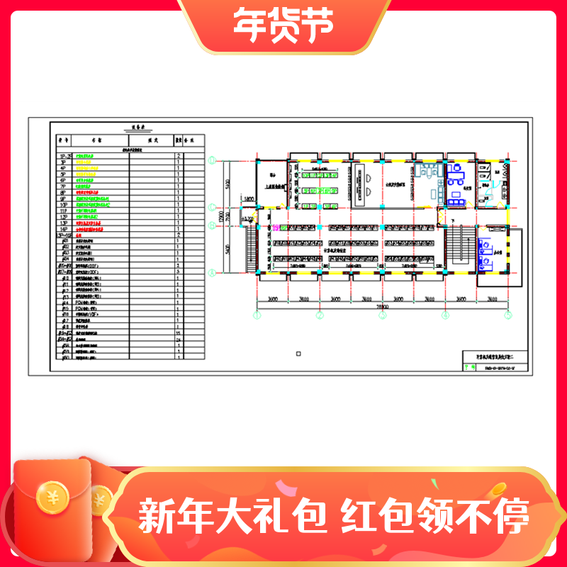 2018版南电500kV变电站2.1典型设计图集cad版（579个图纸）006