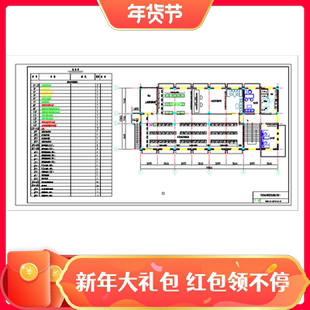 2018版南电500kV变电站2.1典型设计图集cad版（579个图纸）006