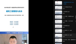 2026年新版：张十三画书视频+三合一笔记+通关题库+考点地图