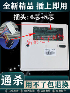 新品 Z4735手操器线控器30294701适用于格力空调风管机显示屏FG