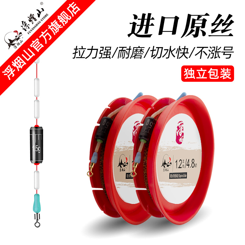 浮烟山斑点线组主线组