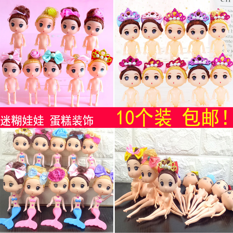 迷糊娃娃摆件蛋糕装饰公主女神