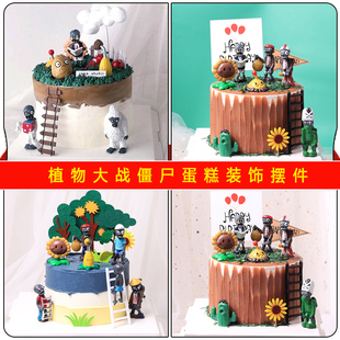 植物大战僵尸蛋糕装饰摆件窝瓜樱桃炸弹舞王僵尸玩偶派对烘焙装扮