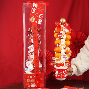 草莓塔包装盒波波杯暴富发财杯套新年蛋糕盒波波杯手提袋