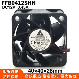 台达 FFB0412SHN 4028 4CM 12V 0.45A PWM温控大风双滚珠散热风扇