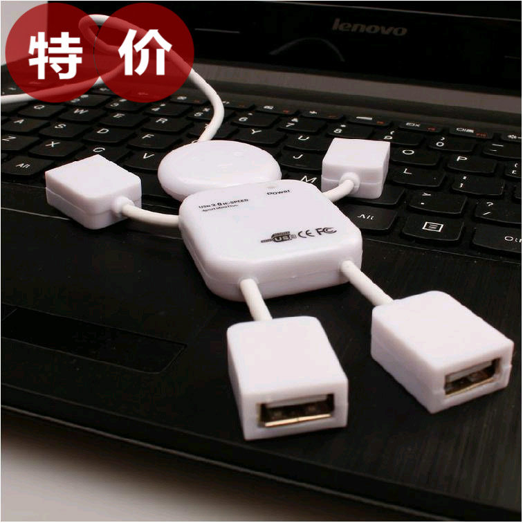 Concentrateur USB - Ref 365162 Image 1