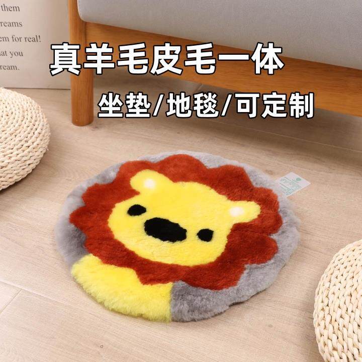 传统纯羊毛动物主题坐垫狮子卡通圆形椅垫动漫可爱凳子垫皮毛一体