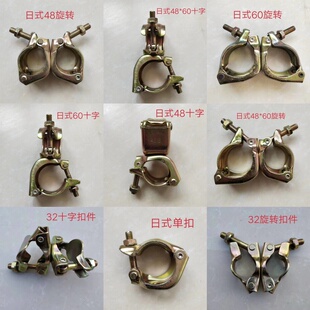 脚手架扣件建筑钢管十字扣件直角转向旋转扣件接头钢管卡扣连接件
