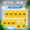 Товары от 奶爸来吧工厂店