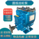 YHCB圆弧齿轮泵8060尼大流量洒水车水泵油罐车抽卸汽柴油甲醇酒精