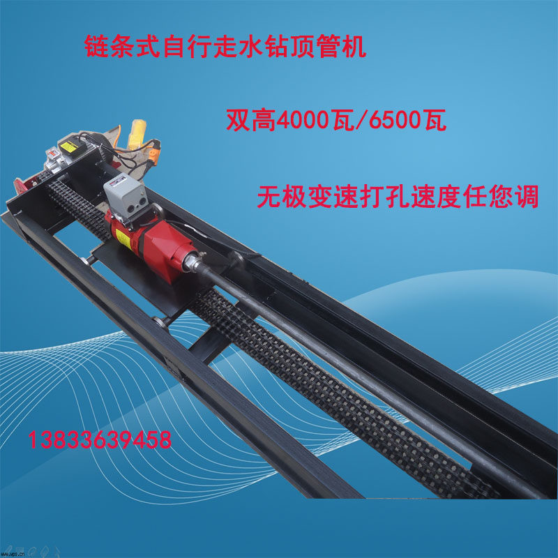 管道过路打孔机钻孔机小型水钻顶管机横穿过马路铺管机过道铺管机