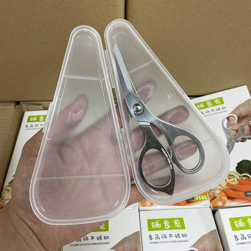 食品级316不锈钢辅食剪刀