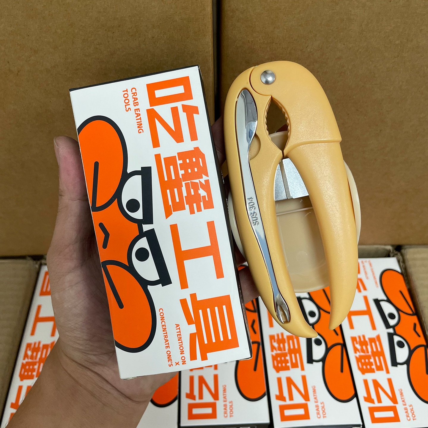 吃螃蟹工具蟹八件拆螃蟹套装家用蟹钳夹大闸蟹剪刀神器钳夹针拆蟹