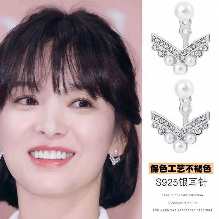 韩剧男朋友宋慧乔同款V形珍珠耳钉轻奢简约V金锆石重工高级感耳环