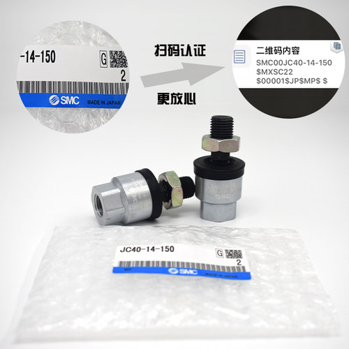 正品SMC浮动接头JA/JC20-8-125/JC30-10-125/40-14-150/63-18-150