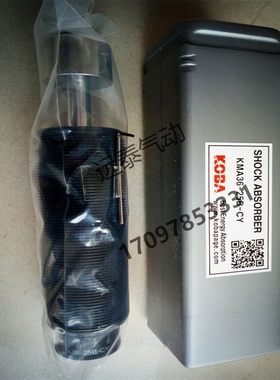 韩国KOBA缓冲器KMS12-10B-C KMS14-15B-C KMS1415B-C1 KMS20-16-C