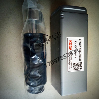 KOBA缓冲器KMS20-20B-C和KMS20-30B-C和KMS20-50B-C