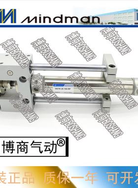 台湾金器气缸MGTX20-15-50-75-100-150-200-300-400-450-500-RP