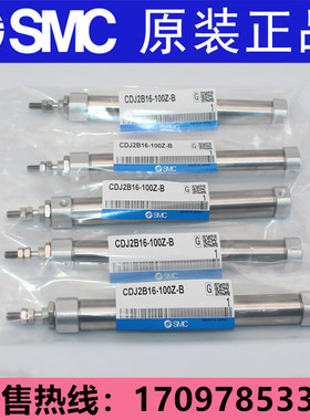 SMC气缸CDJ2KB10/16/-15-13-19-20-25-30 CJ210-BCF01-60笔型气缸