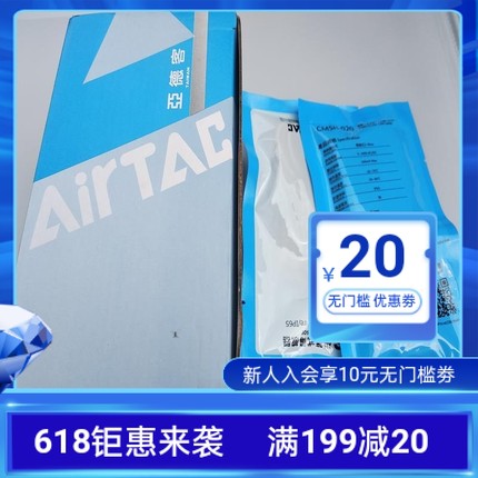 新款正品亚德客感应开关CMSE/CMSH/CMSG/CMSJ-020 DMSG DMSH 2W