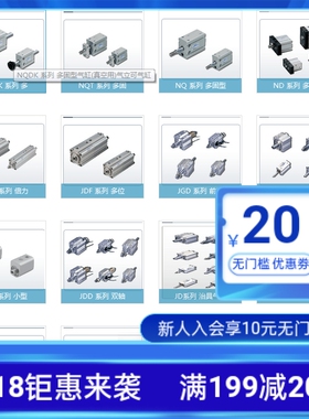 MRD10/15/20/32/40/50/63-100-200-300-400-500/CHELIC无杆气缸