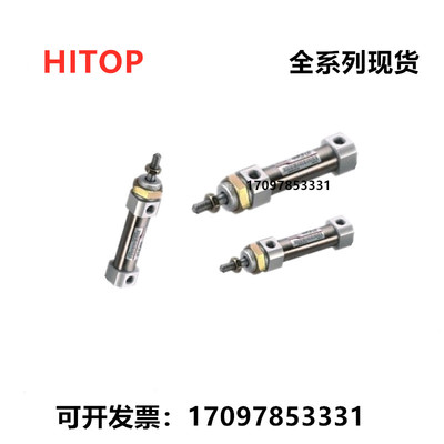 HITOP恒拓高气缸HAB16X10X15X20X25X30X40X50X60X75X100X125X150