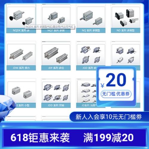 MRD32-900-1000-1100-1200-1300-1400-1500-C原装CHELIC无杆气缸