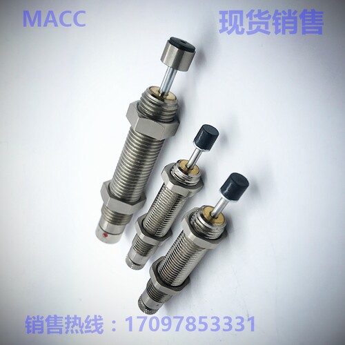 米思米缓冲器MACC0806H1008 1210 1410 1612 2016L M耐冷却液型