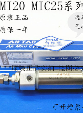 原装亚德客气缸MIC/MI25X60 70 75 80 100 125 150 160SCA SU SCM