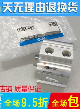 原装正品SMC气缸CQ2A12-5-10-15-20-25-30D DZ DCZ DM DMZ DCM